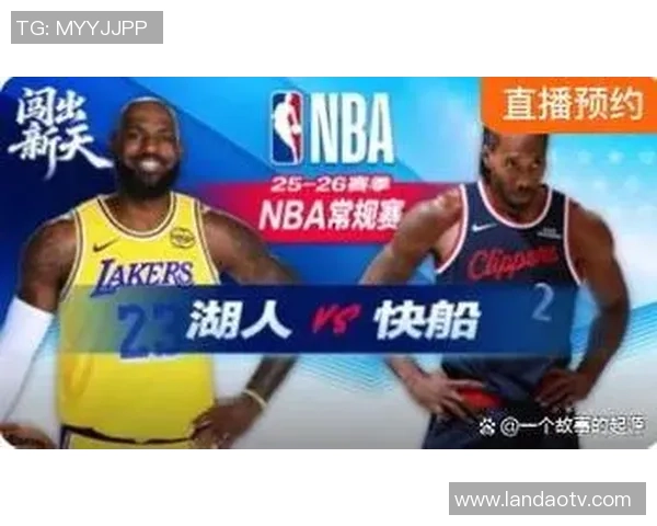 火箭队与掘金队精彩对决电视直播时间及观看方式全攻略